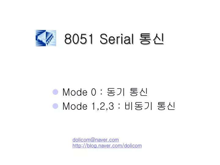 8051 serial