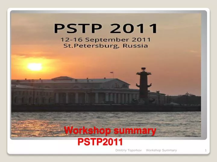 workshop summary pstp2011