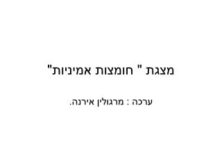 slide1