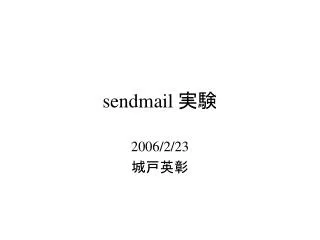 sendmail