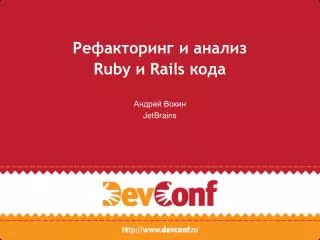 ruby rails