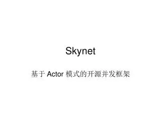 skynet