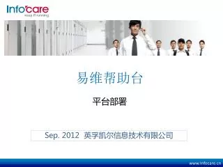 slide1