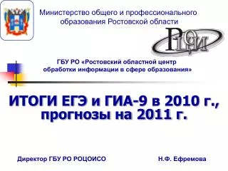 9 2010 2011