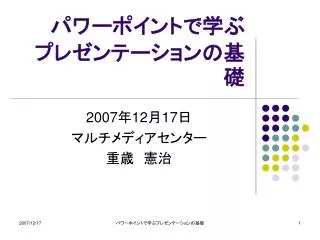 slide1
