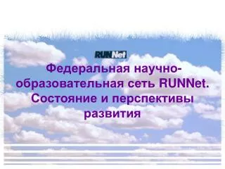 runnet
