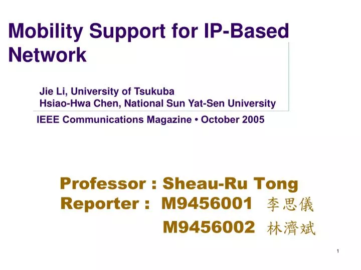 mobility support for ip based network