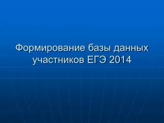 201 4