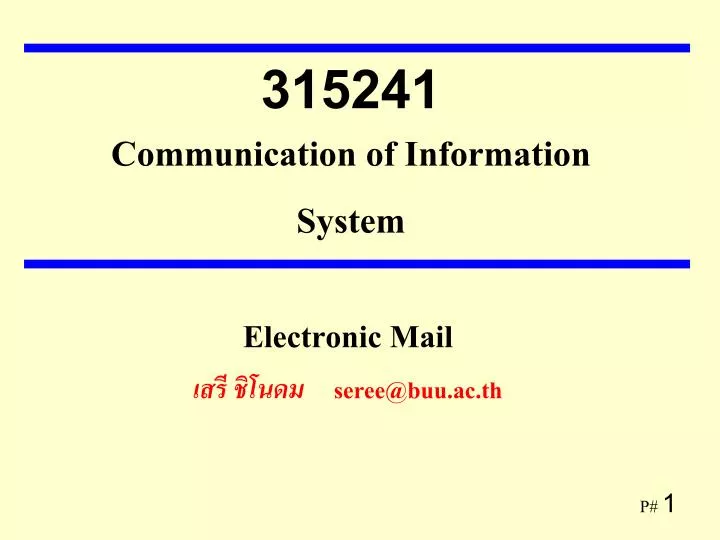 315241 communication of information system