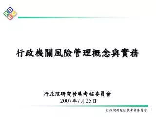 slide1