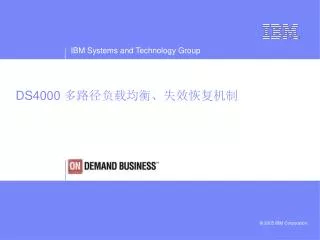 ds4000
