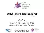 W3C - Intro and beyond - slide 1