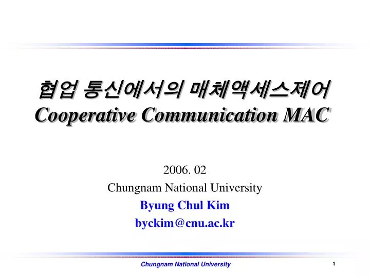 cooperative communication mac