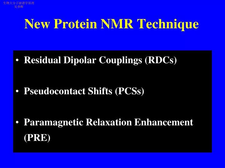 new protein nmr technique