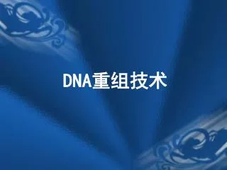 DNA ????