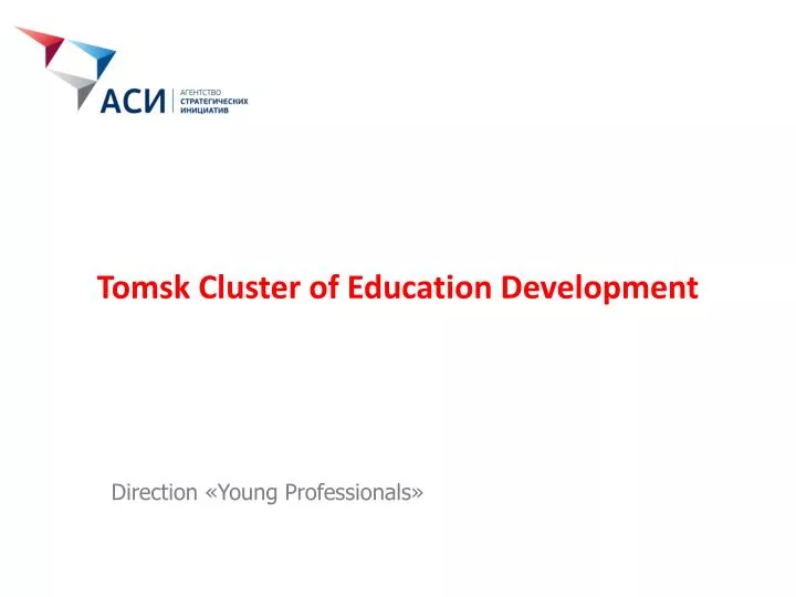 tomsk cluster of education development