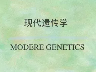 MODERE GENETICS