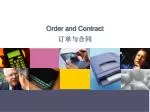 Order and Contract 订单与合同 - slide 1