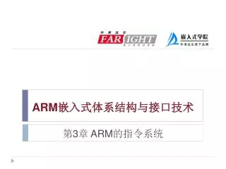 arm 3 arm