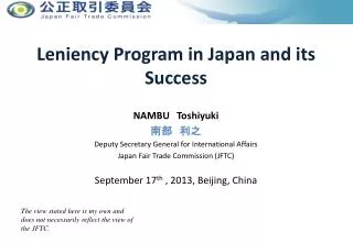NAMBU Toshiyuki ????? Deputy Secretary General for International Affairs