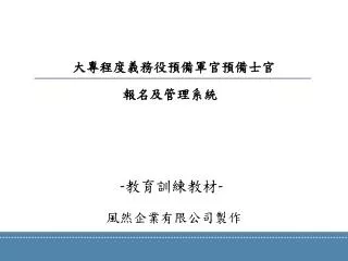 slide1
