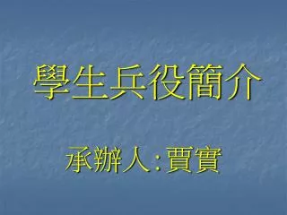 slide1