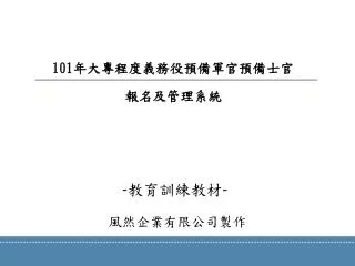 slide1