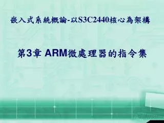 3 arm