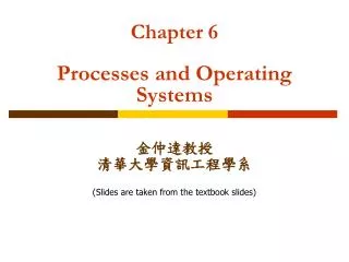 Chapter 6 Processes and Operating Systems