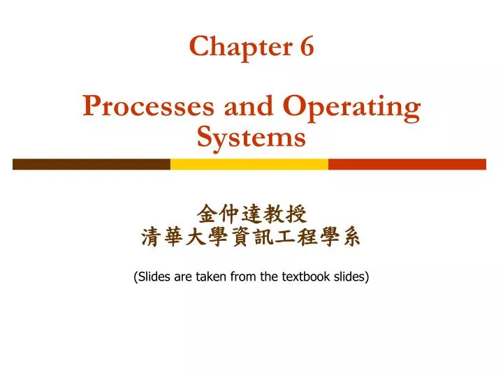 chapter 6 processes and operating systems