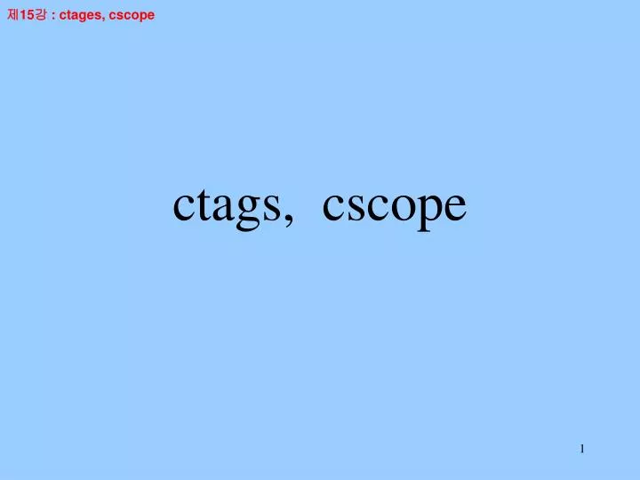 ctags cscope