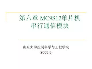 mc9s12