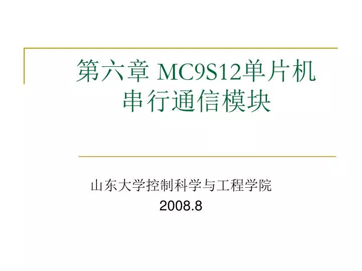 mc9s12