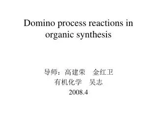 Domino process reactions in organic synthesis