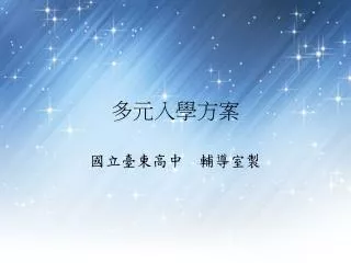 slide1