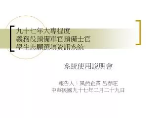 slide1