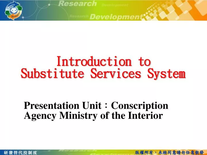 introduction to substitute services system