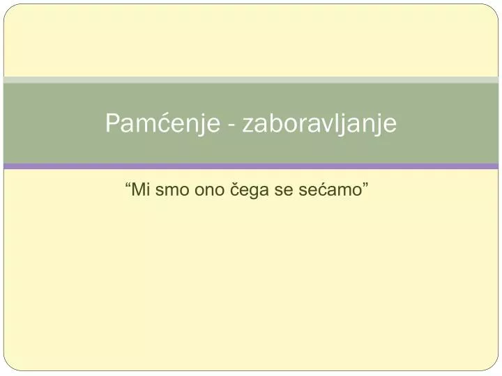 pam enje zaboravljanje