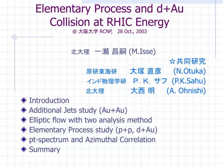 elementary process and d au collision at rhic energy @ rcnp 28 oct 2003