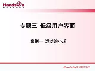 slide1