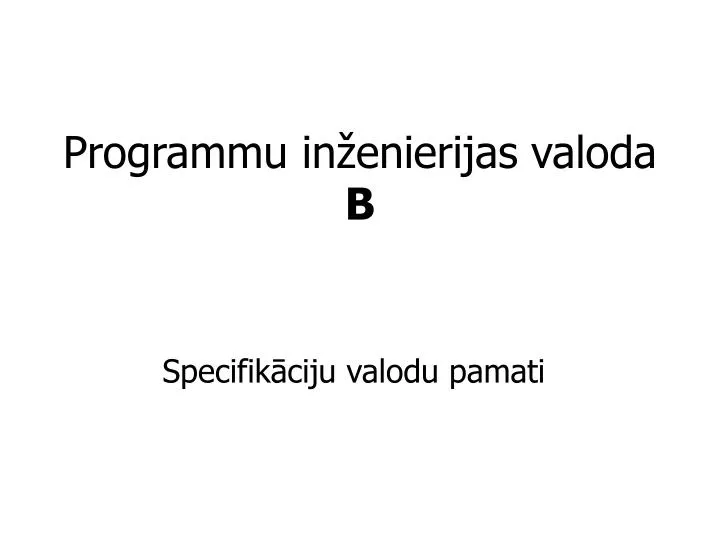 programmu in enierijas valoda b