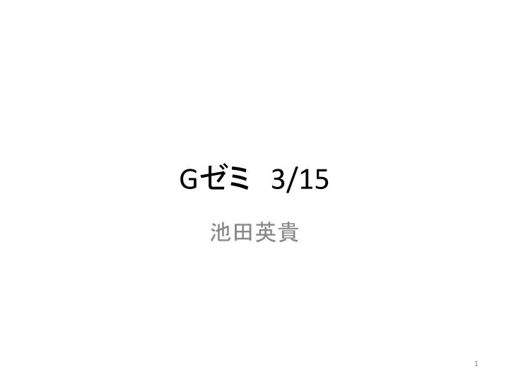 g 3 15