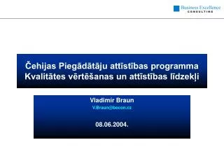 ehijas pieg d t ju att st bas programma kvalit tes v rt anas un att st bas l dzek i