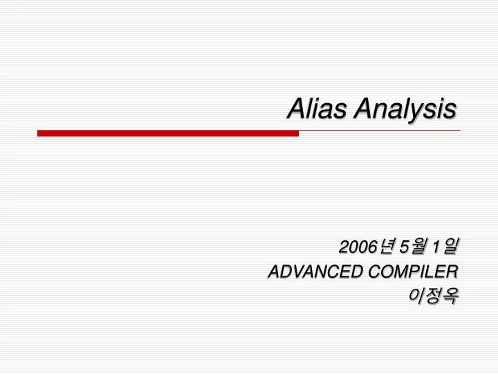 alias analysis