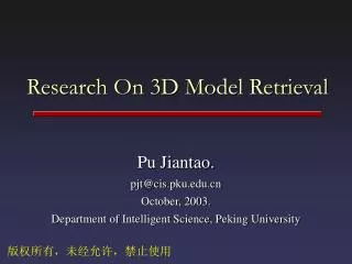 Research On 3D Model Retrieval