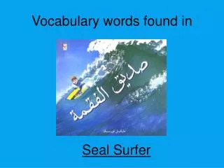 Vocabulary words found in