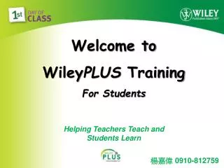 Welcome to Wiley PLUS Training For Students