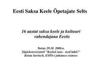 eesti saksa keele petajate selts