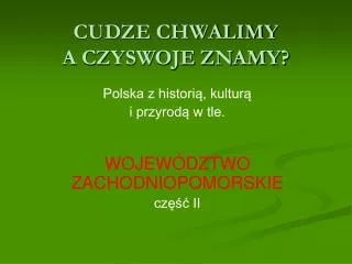 cudze chwalimy a czyswoje znamy