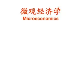 microeconomics